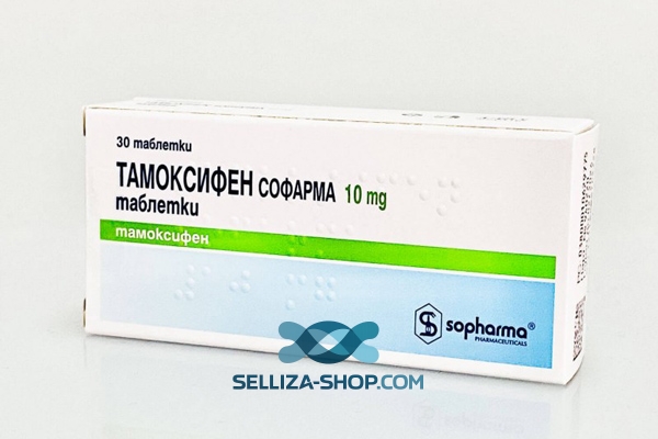 Tamoxifen Sopharma Nolvadex